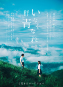 《朋友的未婚妻》hd在線觀看完整版