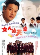 古典武俠二區(qū)