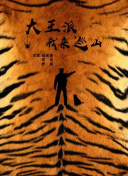 色即是空2015高清國(guó)語版免費(fèi)觀看