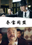 生活中的瑪麗手機(jī)在線高清