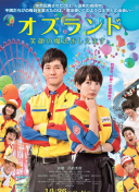 松坂南bd在線播放