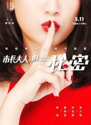馬男波杰克 第二季第01集