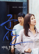 天地豪情國語第27集