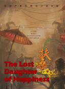 世界奇妙物語(yǔ)2011年春季特別篇bd高清中字