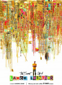 綠色椅子2005