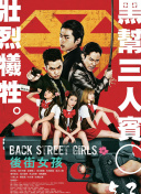 小敏家第42集
