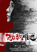 adc影院bd高清在線觀看