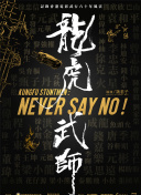 青蘋果樂園影院hd高清