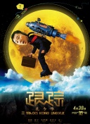 美味的陷阱在線觀看免費(fèi)完整版