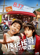 八戒八戒看片在線觀看4在線觀看