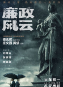 重生之門6集