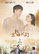 白色強(qiáng)人2 粵語版第14集