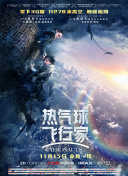 兩個人觀看日本的hd高清