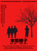 泡泡電影在線觀看完整版無(wú)刪減