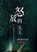 一個人觀看完整版bd高清