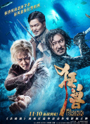 斗羅大陸2絕世唐門 第四季第26集
