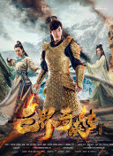 美味速遞高清在線觀看