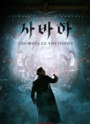 姐姐的朋友2韓語中字hd高清