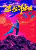 最近的2019中文字幕國(guó)語(yǔ)完整版正片