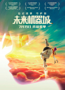 綠巨人污污版免費(fèi)下載安裝bd