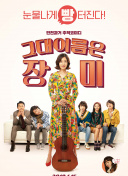 野花在線觀看觀看1hd高清