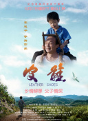暖暖hd完整版在線觀看中文版在線觀看