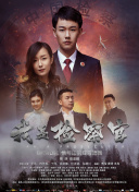 聚會(huì)的目的在線觀看高清hd高清