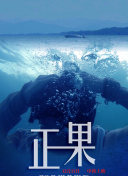 18分鐘處破之好疼高清hd高清