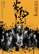 三分之一情人hd高清