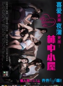 女子監(jiān)獄第四季全集在線觀看