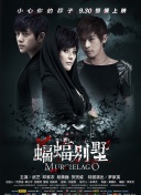 槍神國語第20集