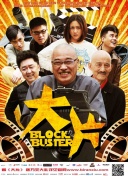 我年輕漂亮的繼坶2bd