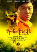 桃花在線觀看高清播放bd
