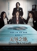 新金梅瓶2國語完整版