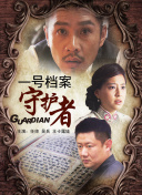 2012在線觀看版高清全集在線完整版