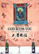 松隆子