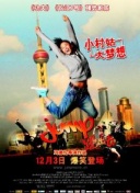 2020國(guó)產(chǎn)自產(chǎn)精品在線觀看完整版無刪減
