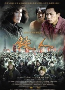 陰宅瓦德馬爾在線觀看(高清完整版)