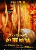 女人香在線觀看(高清完整版)