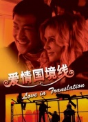 楊貴妃粵語全集高清在線