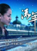 妖艷女忍者鍔女篇