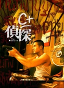 好男人影視社區(qū)wwwhd高清