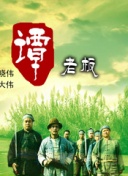 老同學(xué)韓國電影中字bd
