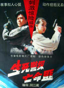 宮地真理子