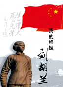 暖暖社區(qū)觀看高清完整版bd正片