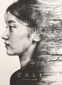 男生女生一起差差差帶痛聲hd高清