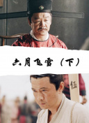 4399在線觀看完整正片