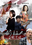 神馬影院達(dá)達(dá)兔bd