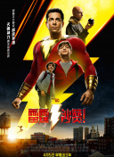 理論片87福利理論電影正片