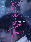野花在線觀看觀看6hd高清